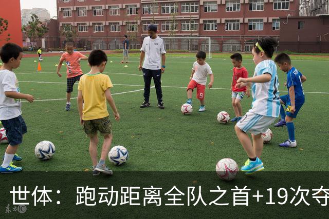 世体：跑动距离全队之首+19次夺回球权，数据表明罗德里找回状态